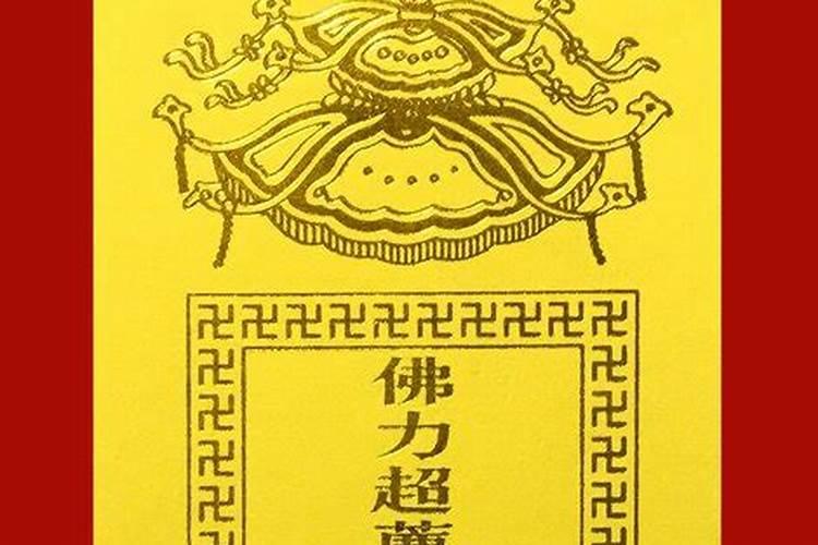 80年属猴人在2025年的每月运势