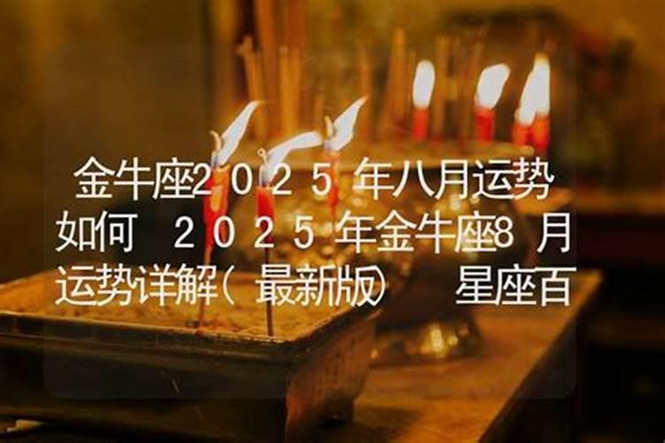 怎么算夫妻八字合不合,八字合婚速查表