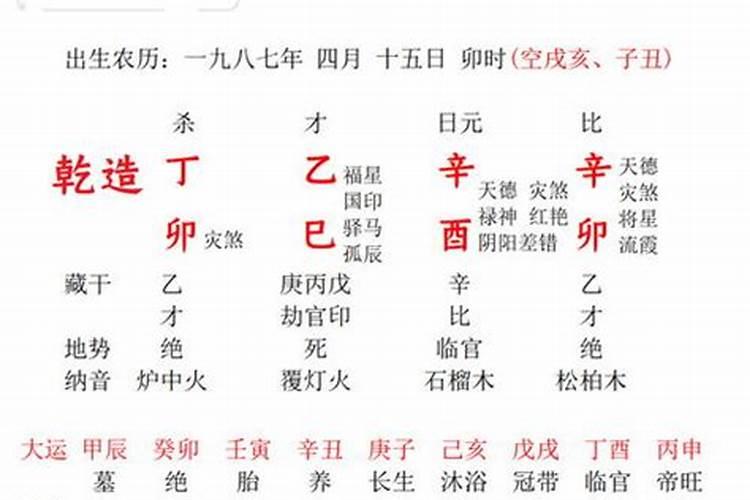 丙寅日柱和什么日柱婚配