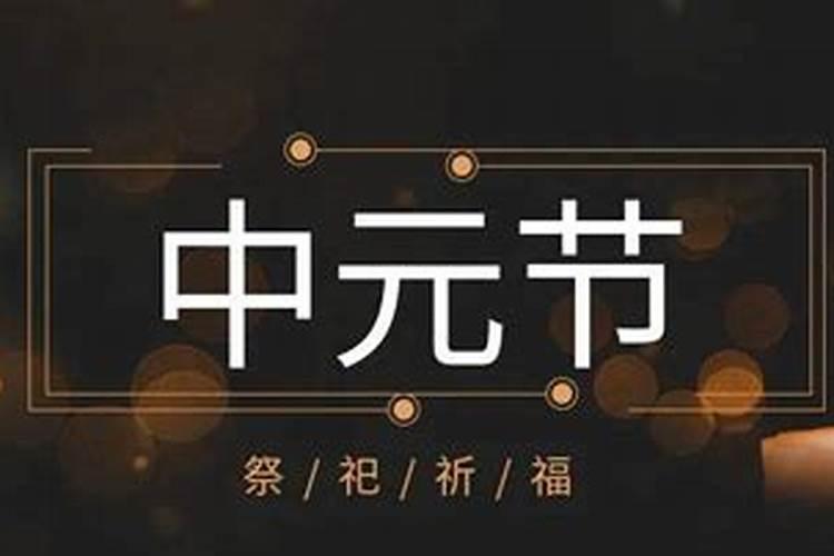 2025年中秋节国庆节放假？