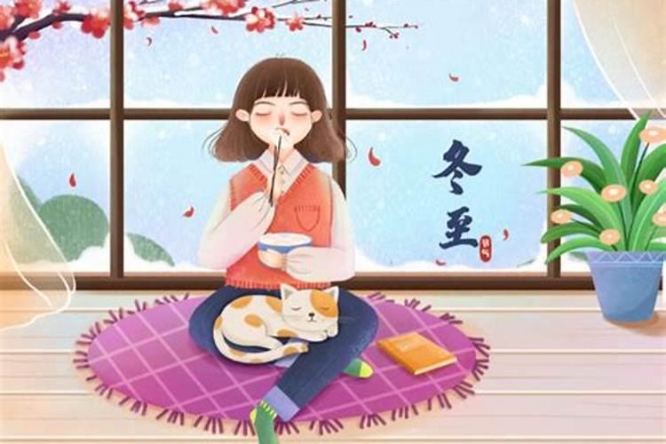 腊月十八有什么说法