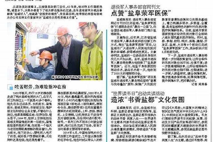属猴人在2025年犯太岁时的具体化解方法