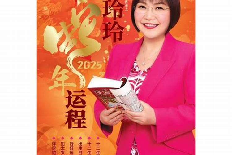 1992年属猴男2023年运势及运程详解