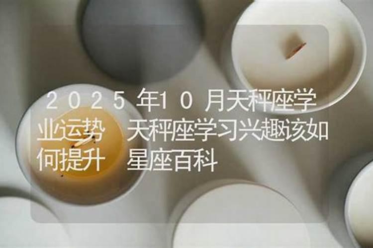 属猴2025年犯太岁吗
