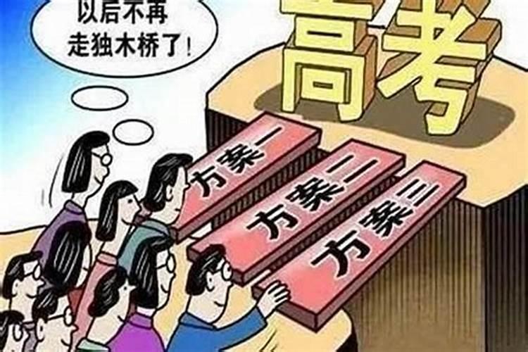 1964年属龙2025年每月运势