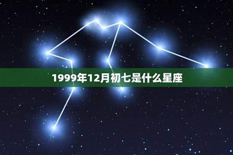 冬月初七出生的女孩跟属龙的相不相生