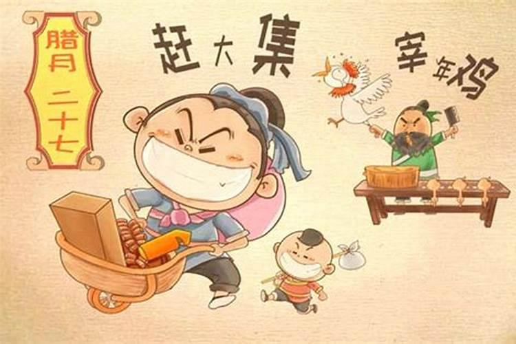 腊月做什么生意赚钱