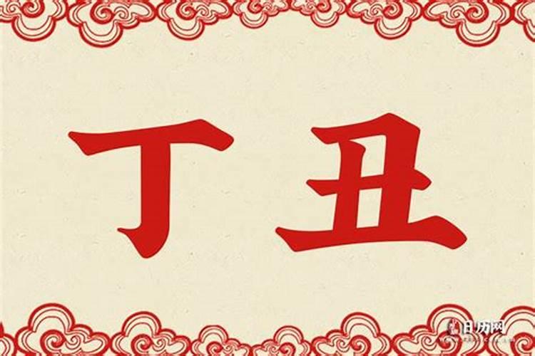 占卜 算卦说婚姻犯断桥关是什么？怎么化解？百度问一问