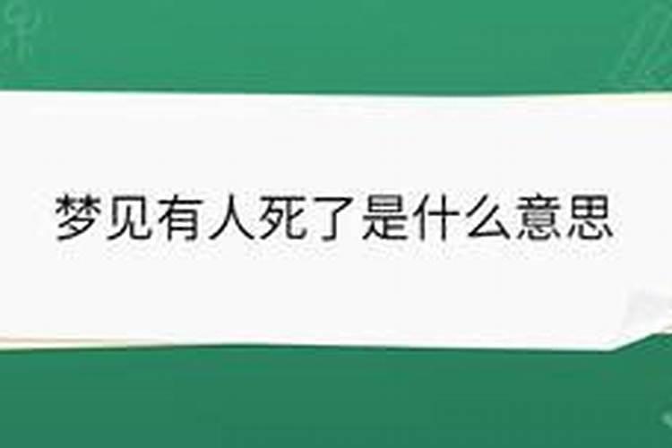 属猪人冲太岁的化解方法