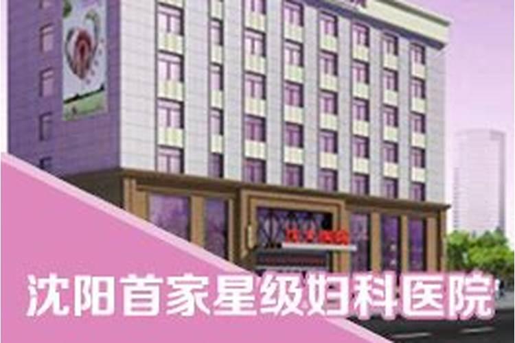 打算去东台观音禅寺为堕胎婴灵超度,大概是什么样的流程？