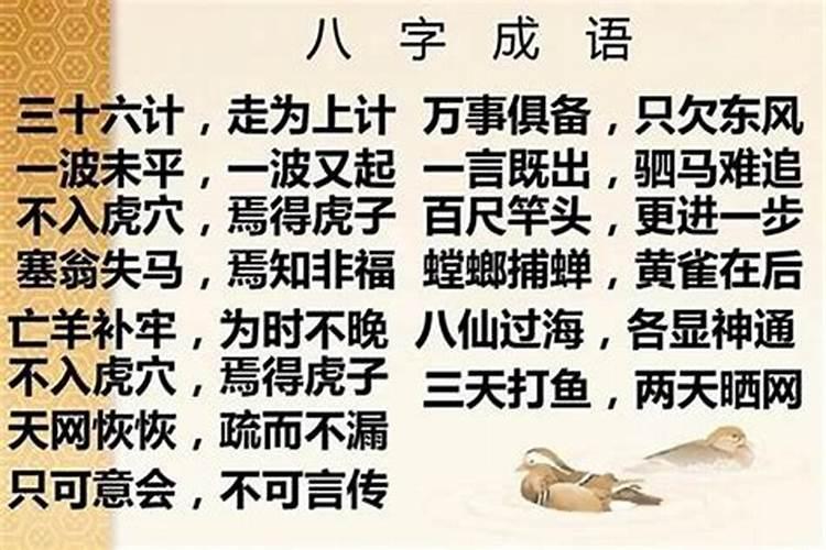 两个人在一起总是吵架是不是八字不合？