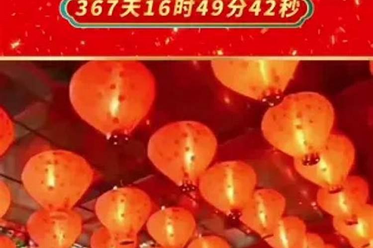 犯太岁化解方法是什么