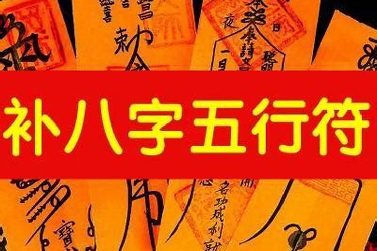八字身弱最有效的改运方法