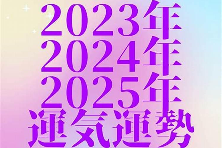四柱预测与八字预测有什么区别？