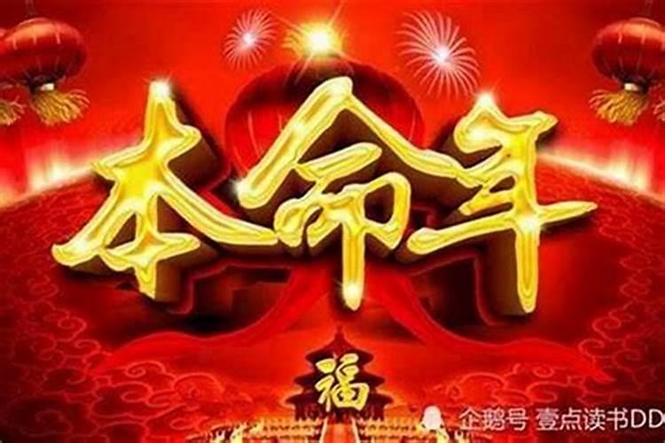 2025蛇年犯太岁的五个属相有哪些