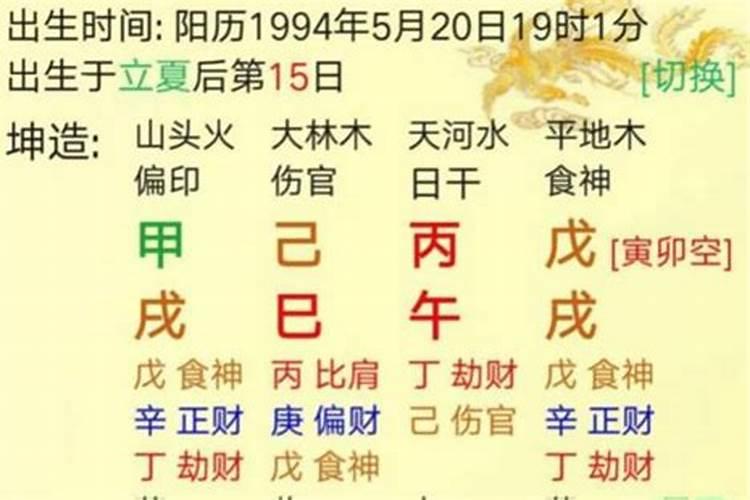 千万富翁的八字特征,千万富翁和亿万富翁八字区别