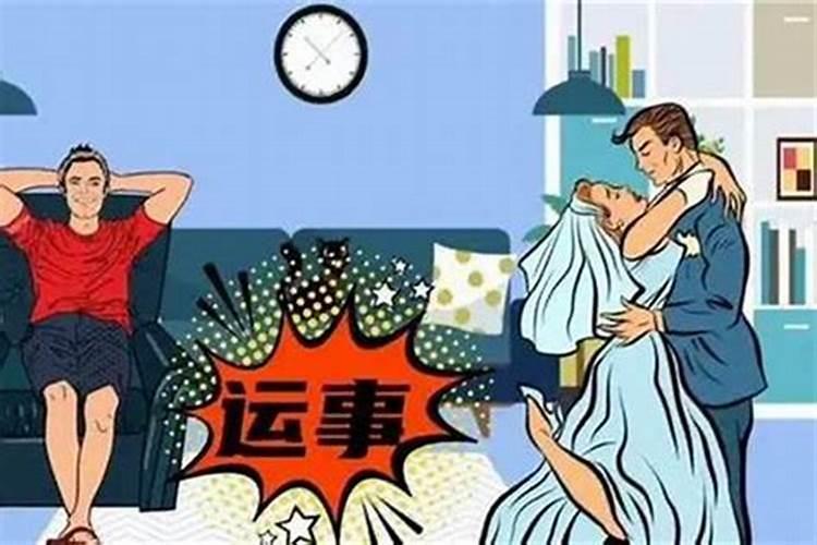 太岁日出生好吗？