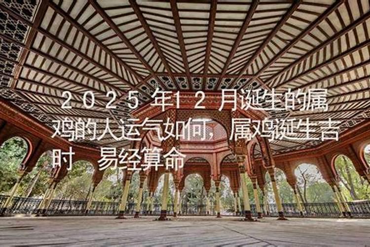 6月30号白羊座运势