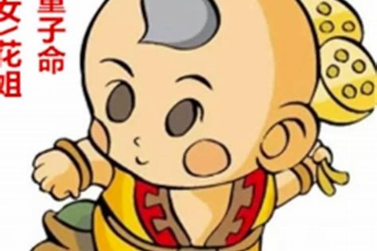 十二月二十八日是什么星座