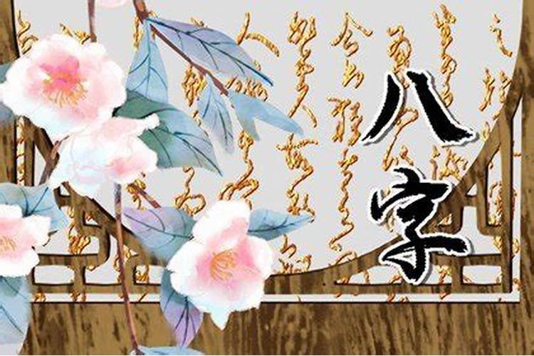农历1992,12,11日亥时出生的女生的一生运程,所遇丈夫相貌与能力希望能马...