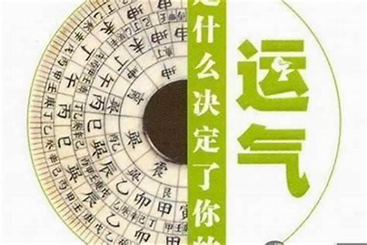 丁卯年生炉中火命8月28出生的人命好不好？(女)
