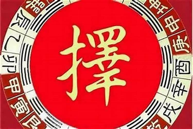 犯太岁最严重的是几月