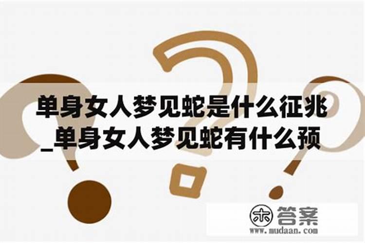 94年属狗女2025年运势和婚姻