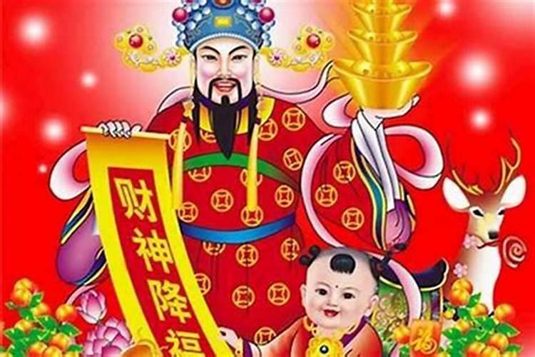 2025年农历三月十五财神方位