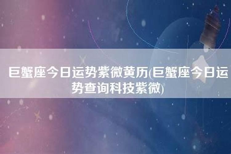 我的星座运势。。