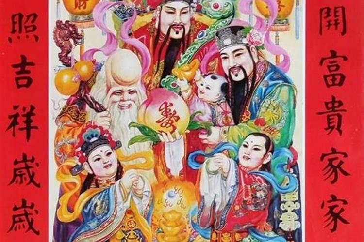 大年初一迎财神的贡品