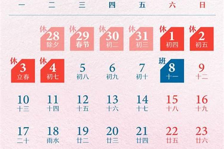 2025属兔人每月运势及运程如何 属兔人2025年运势