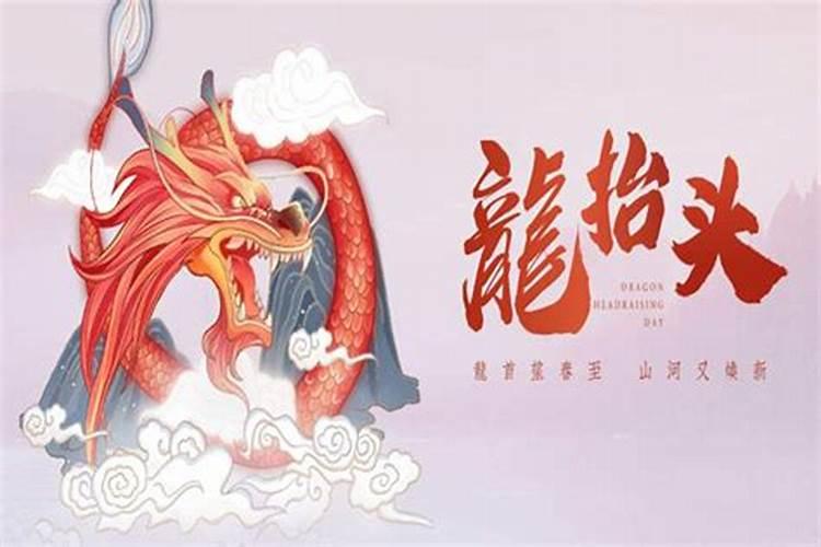 股票龙抬头k线形态是什么样