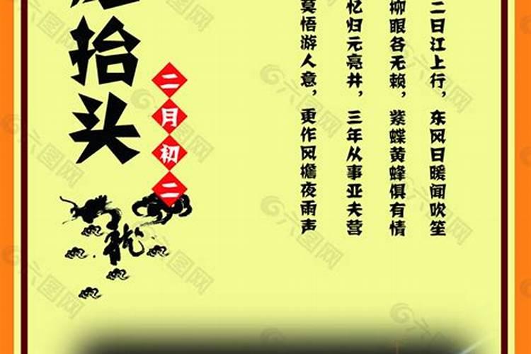 上巳节活动策划方案举例