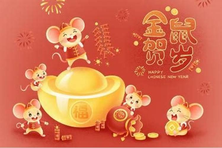 2025属鼠今年有一难 属鼠人2025年运势