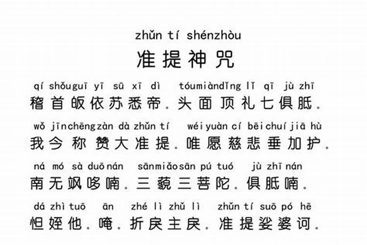 男友八字不合分手怎么挽回
