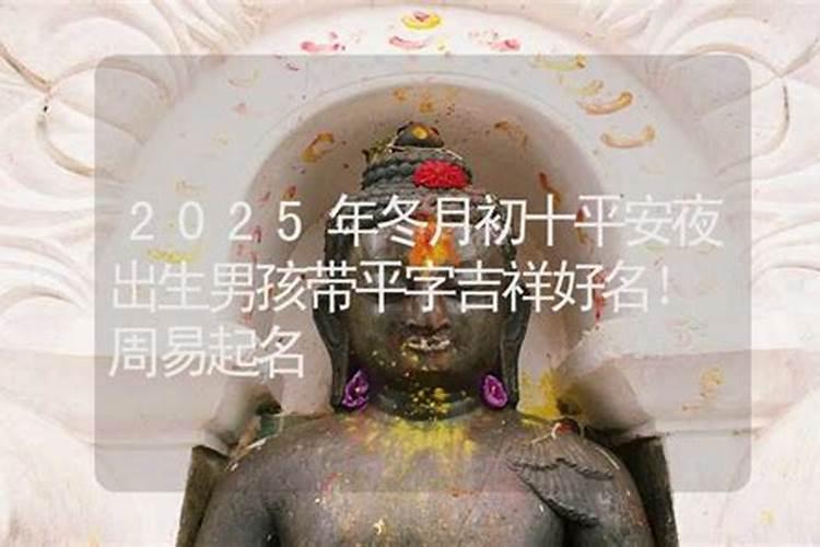 农历冬月初二是什么日子