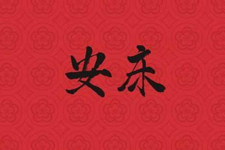 女生农历二零二三年冬月初二紫薇命盘算命