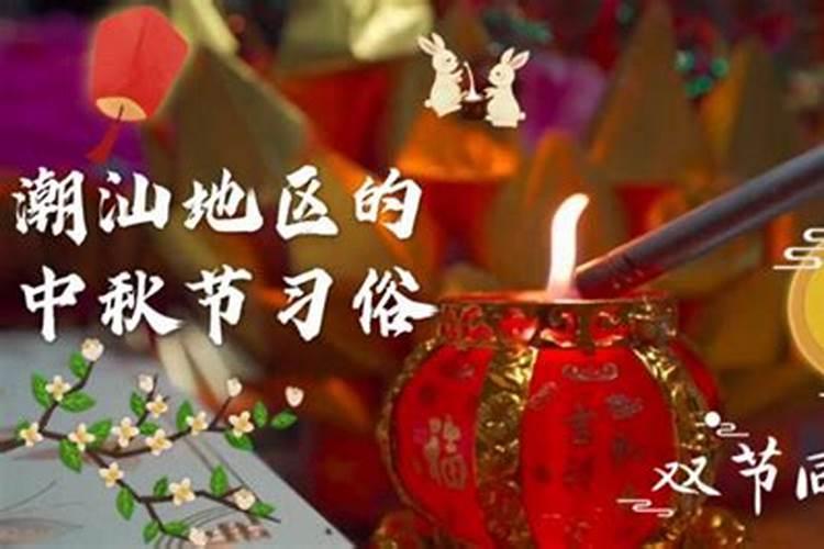 各地的不同风俗