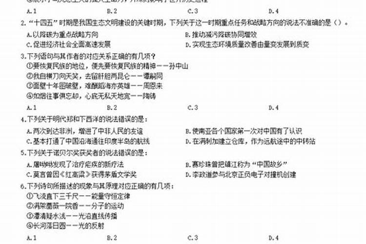 狮子座今年运气怎么样？