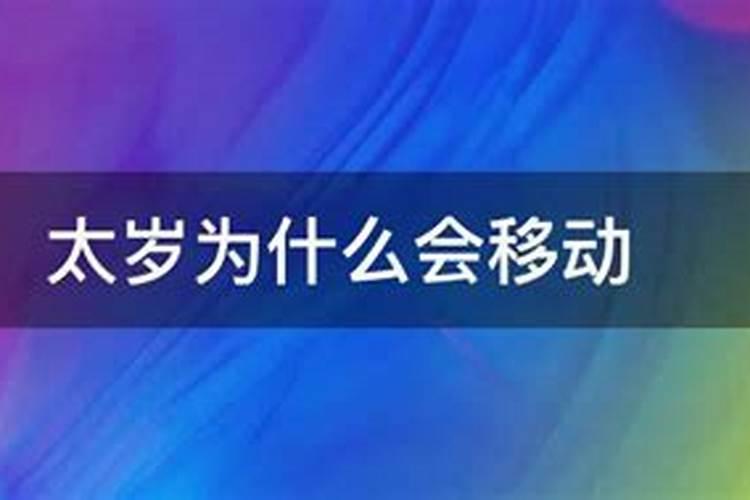 紫薇星斗的三大煞星有些什么