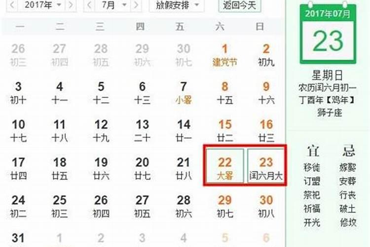 1987年属兔2025年的运势及运程如何