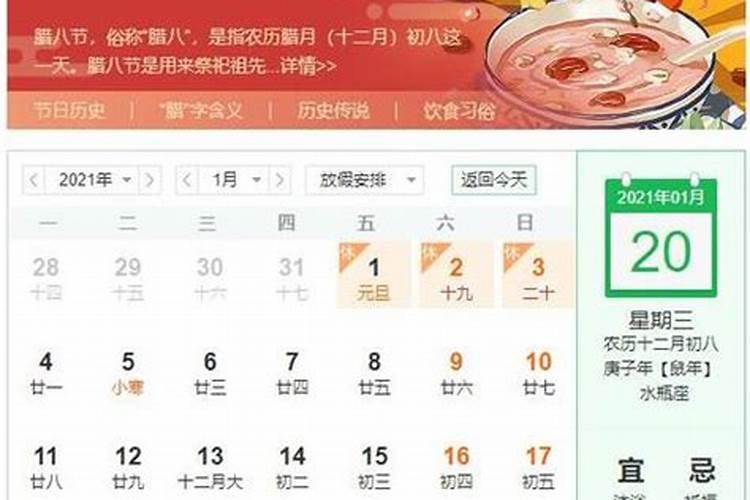 87年2025年属兔人的全年运势