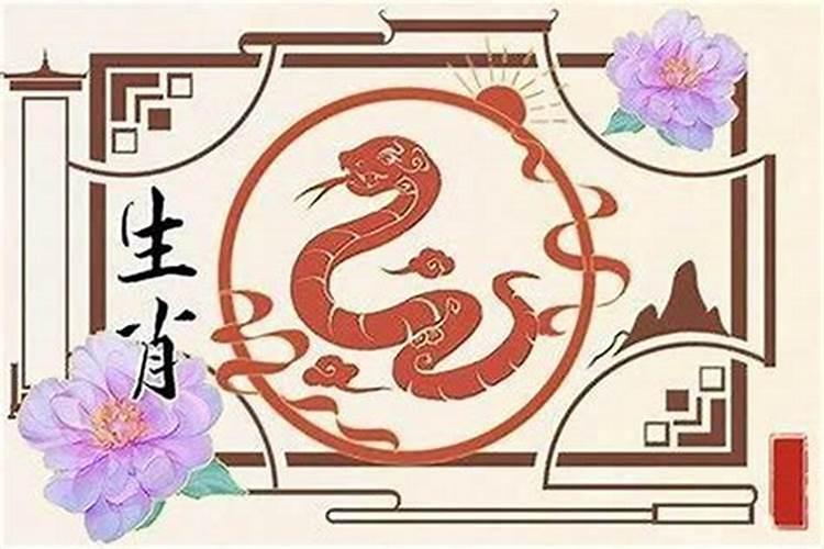 77年属蛇男2025年的运势和婚姻状况