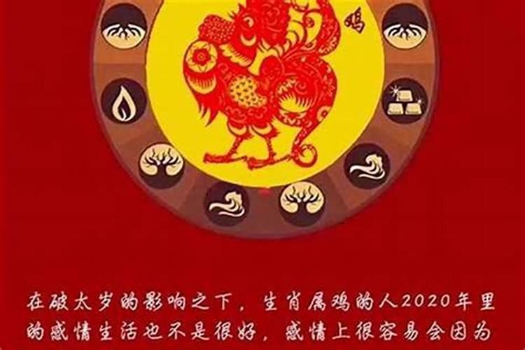 犯太岁属相一览表