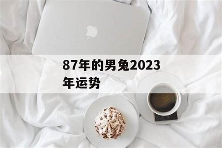 牛年结婚好不好