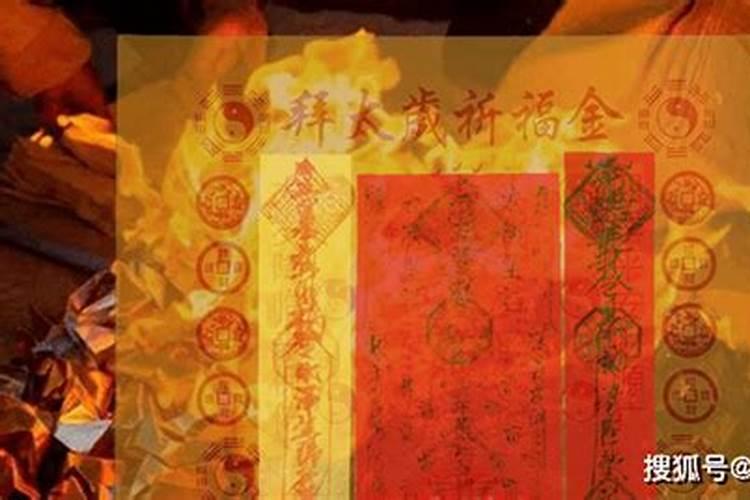 十二生肖.太岁是什么？
