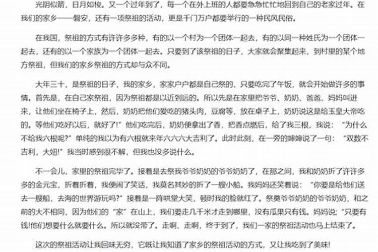 关于中国传统节日有哪些活动？