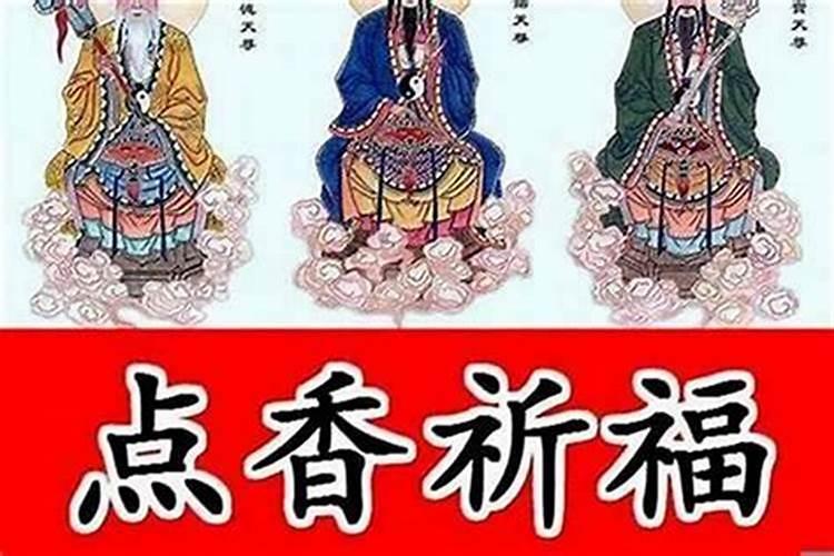 1991年农历腊月初八中午12点