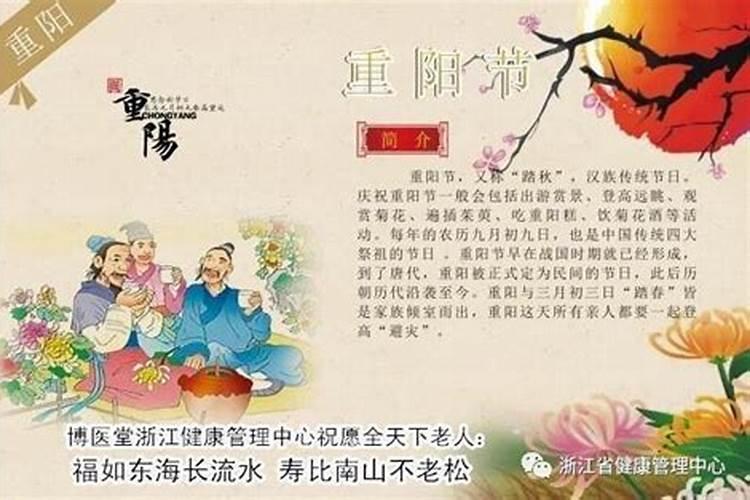 腊八节的诗句