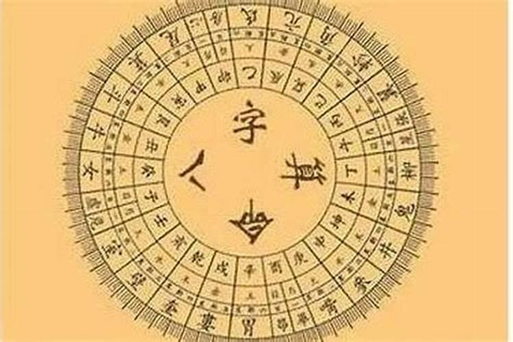 生肖猴:属猴人的生年运程
